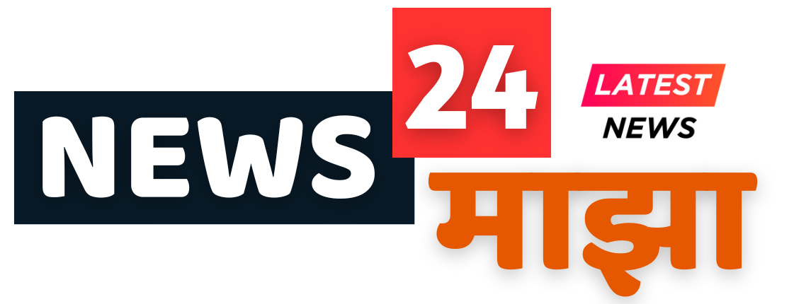 News24Majha – Marathi News, Maharashtra News, Trending News